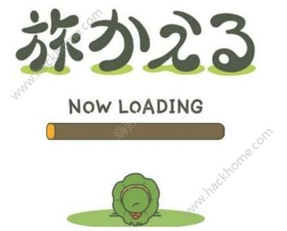 ܽȥô죿now loading[ͼ]ͼƬ1