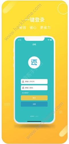 ���ɹٷ�app�����ֻ���ͼ1: