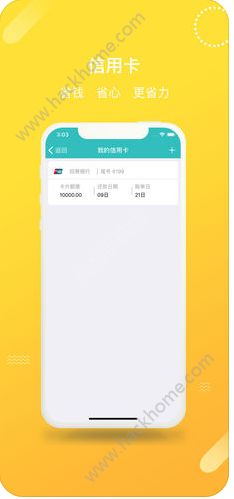 ���ɹٷ�app�����ֻ���ͼ3: