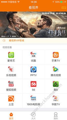 ҕvipӰǰ׿漤ٷappdbD2: