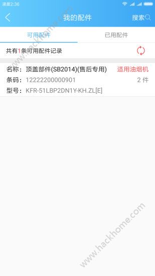 ˼��������app�ֻ���ͼ1:
