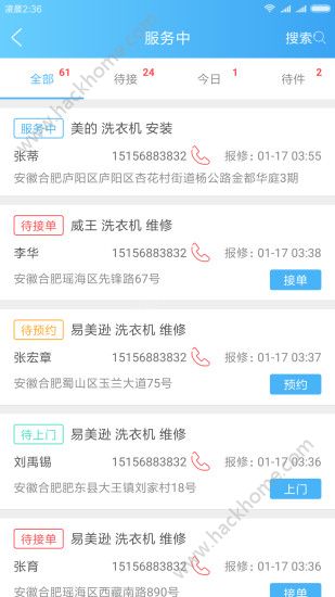 ˼��������app�ֻ���ͼ2: