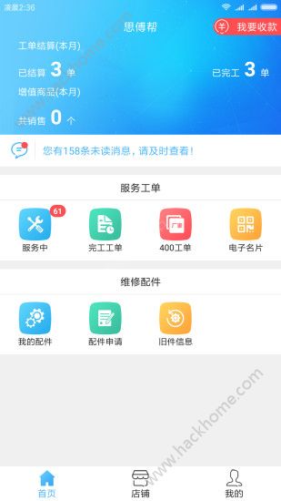 ˼��������app�ֻ���ͼ4: