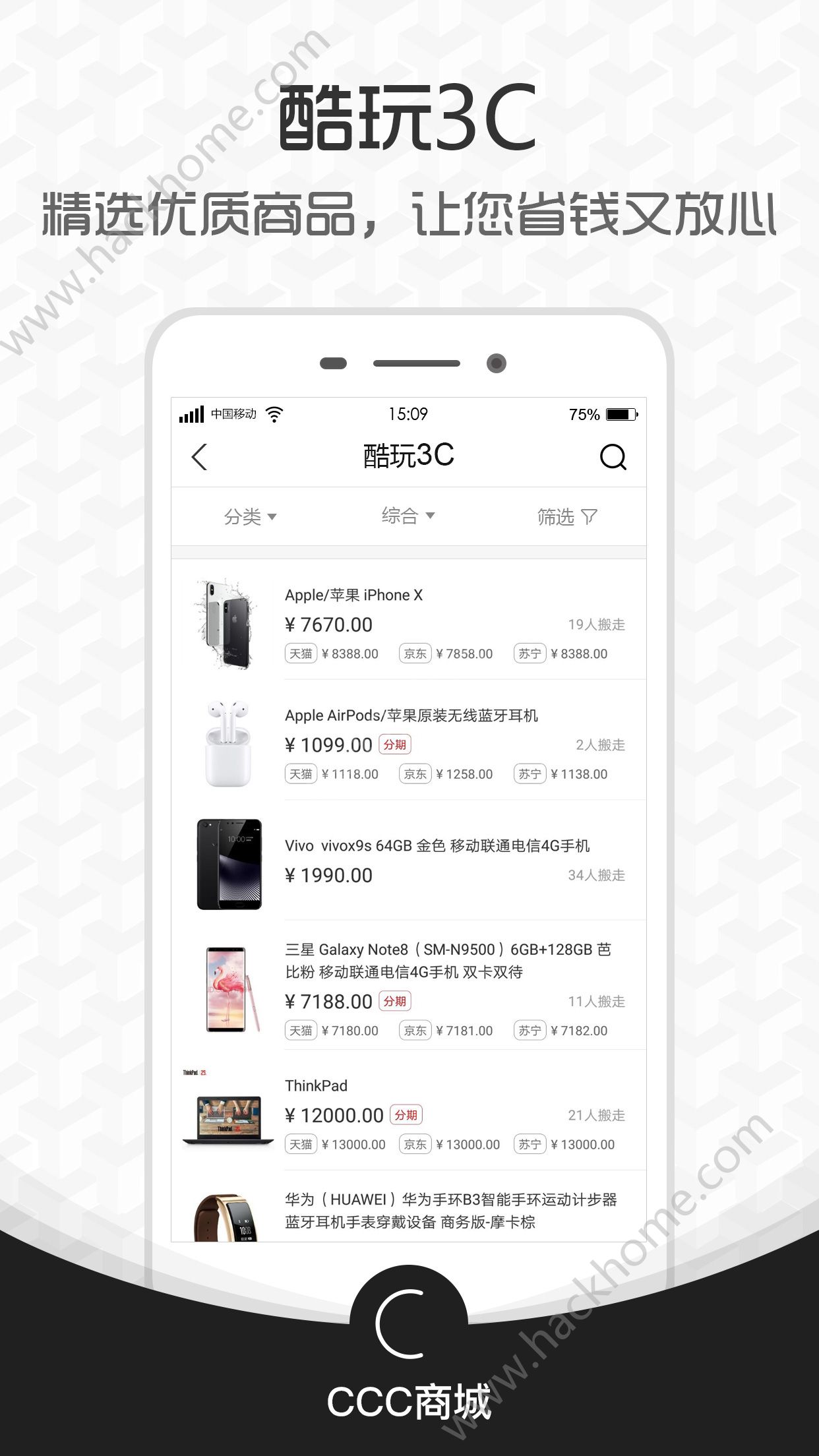 CCC�̳�app��׿�ֻ�������ͼ2: