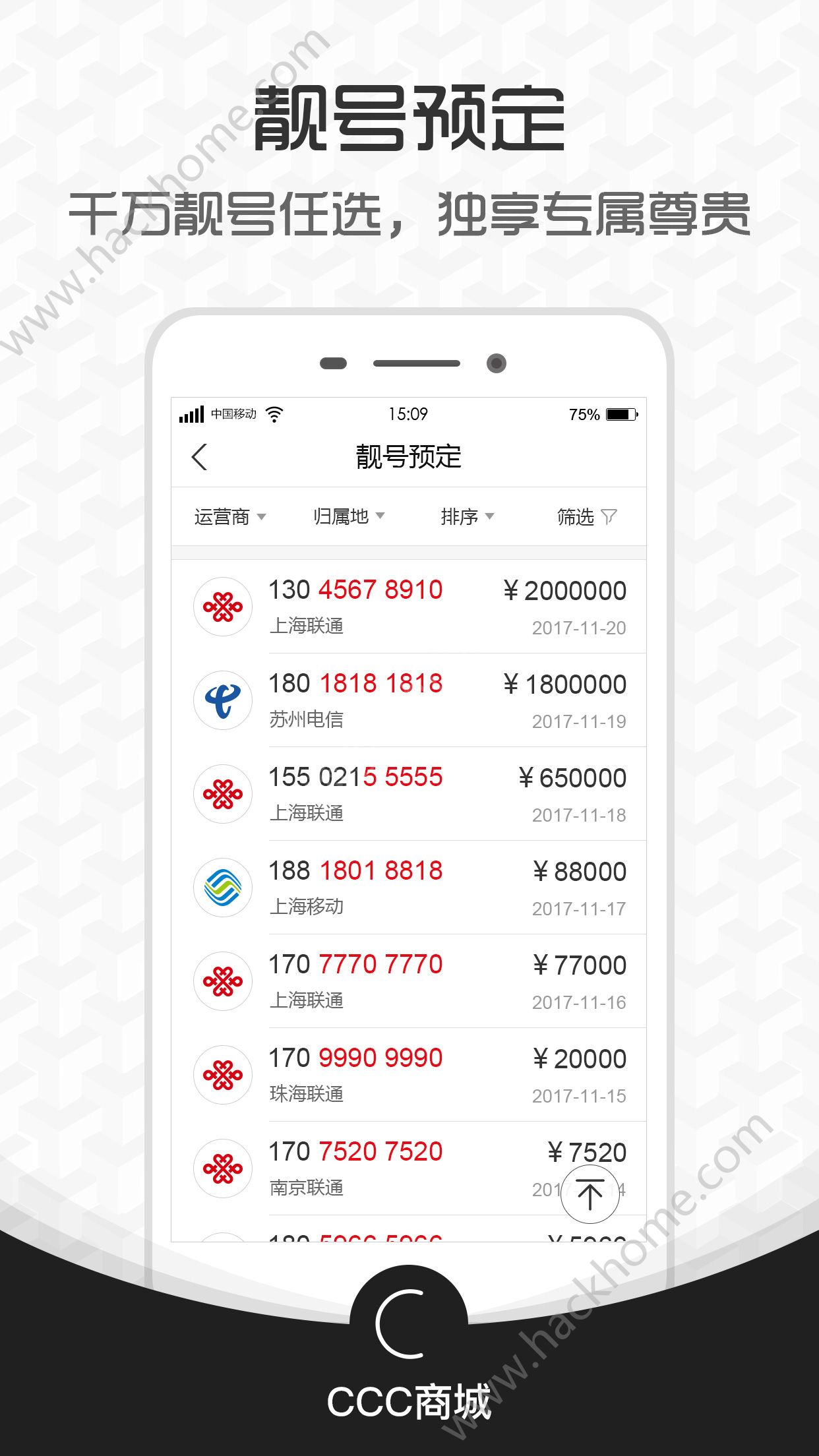 CCC�̳�app��׿�ֻ�������ͼ3: