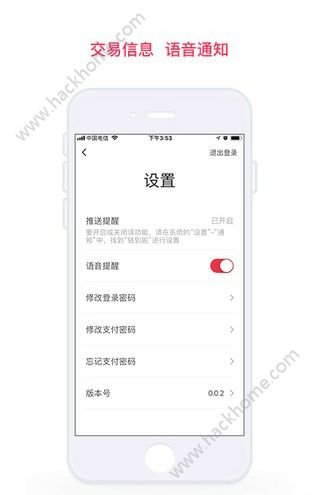 Ǯ�����ٷ�app�����ֻ���ͼ2: