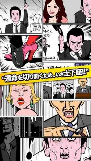 �¹�������Ϸ�������İ�����ͼ3: