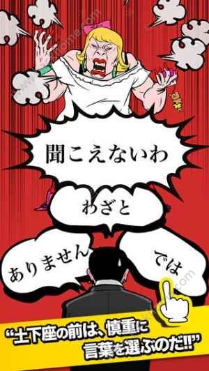 �¹�������Ϸ�������İ�����ͼ2: