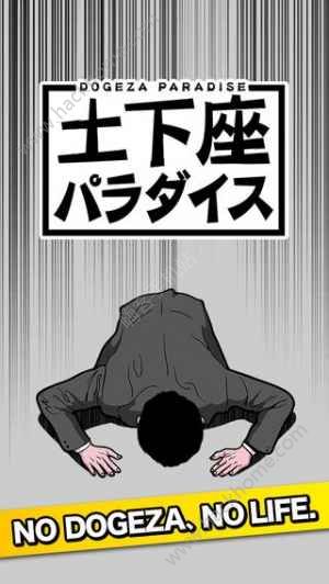 �¹�������Ϸ�������İ�����ͼ5: