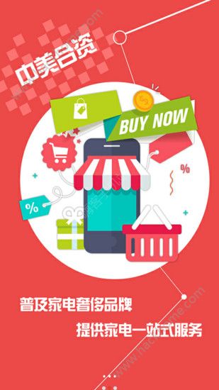 ־�ߵ�̩���̳ǹٷ�app�ֻ�������ͼ2: