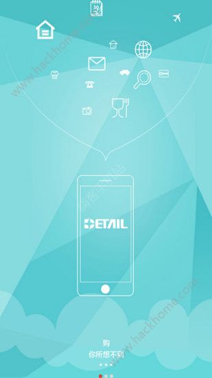 ־�ߵ�̩���̳ǹٷ�app�ֻ�������ͼ1: