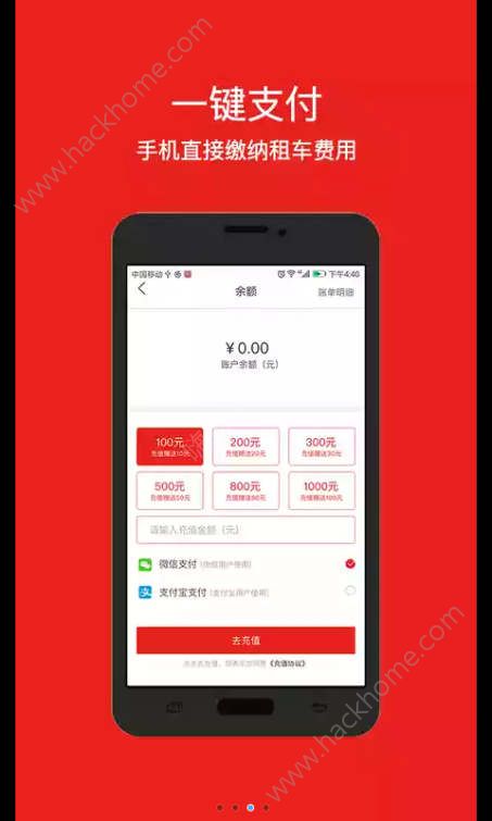 ��Դ���йٷ�app�����ֻ���ͼ2: