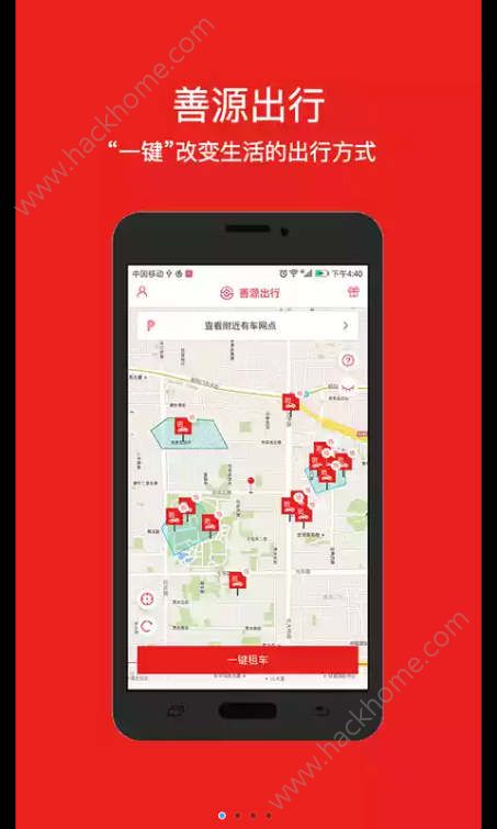 ��Դ���йٷ�app�����ֻ���ͼ4: