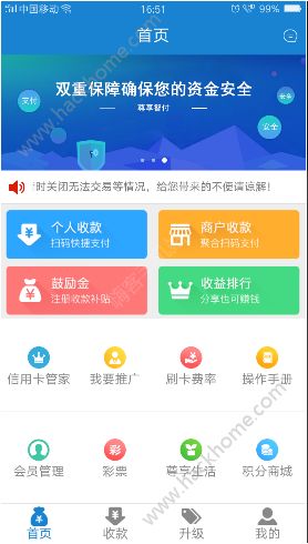 �����Ǹ�app�����ֻ�������ͼ1: