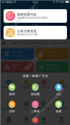 �����Ǹ�app�����ֻ�������ͼ4: