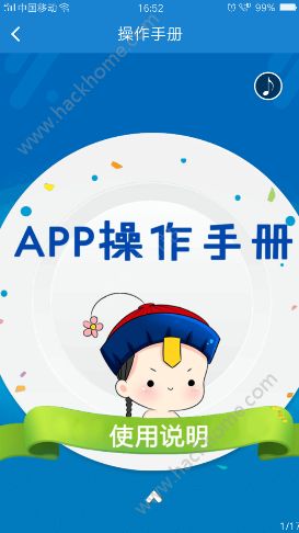 �����Ǹ�app�����ֻ�������ͼ3: