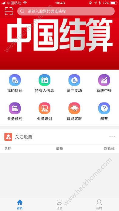 еǽֻͻappͼ3: