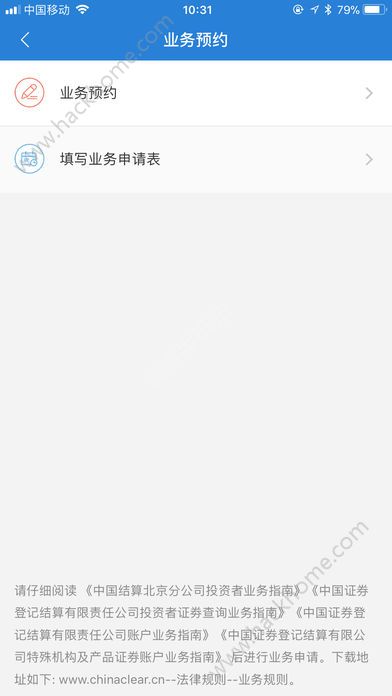 еǽֻͻappͼ2: