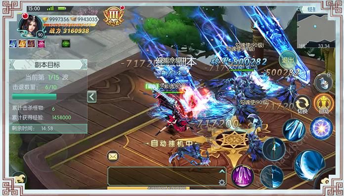 ���齣�������ΰ�׿���°�ͼ2: