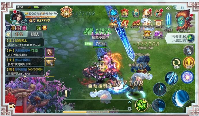 ���齣�������ΰ�׿���°�ͼ3: