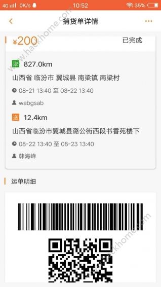 �������ֻ���app��������ͼ2: