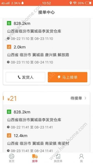 �������ֻ���app��������ͼ4: