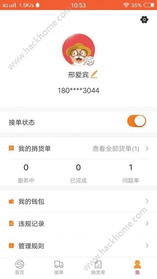 �������ֻ���app��������ͼ3: