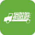 �������ֻ���app�������� v1.1.0