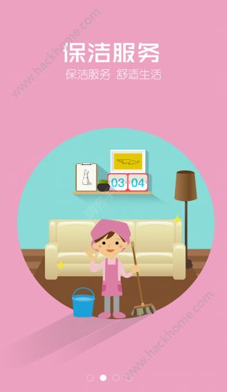 �κ�����app�����ֻ�������ͼ2: