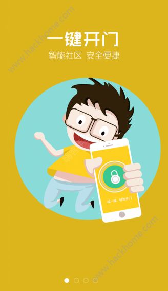�κ�����app�����ֻ�������ͼ1: