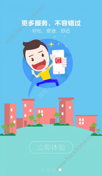 �κ�����app�����ֻ�������ͼ4: