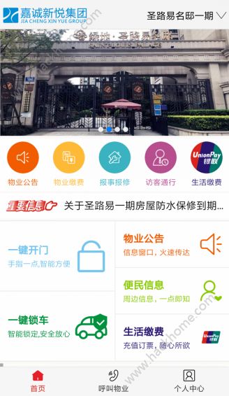 �κ�����app�����ֻ�������ͼ3: