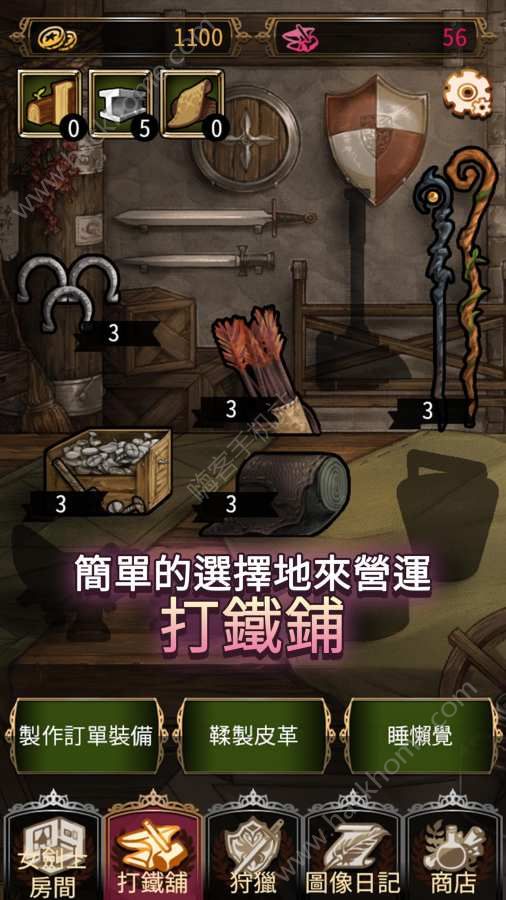 Ů��ʿ�������ռ�����������׿��ͼ1: