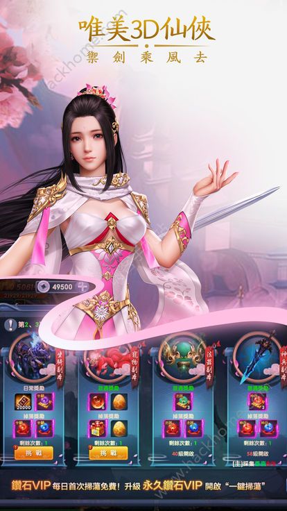 ���곤����Ϸ�ٷ������°�����ͼ2: