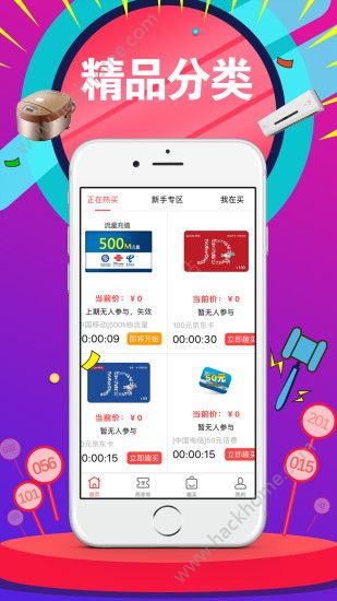 빺appٷֻͼ2: