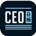 CEO日报app官方版苹果手机下载 v1.1.1