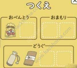 旅行青蛙金平糖有什么用 金平糖作用详解 嗨客手机站