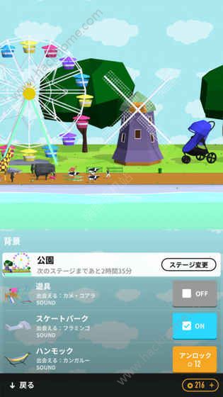 ����PARADE���İ���Ϸ��׿����ͼ2: