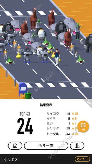 ����PARADE���İ���Ϸ��׿����ͼ5: