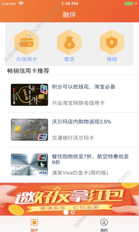 �ڰ�app��׿�ֻ�������ͼ3: