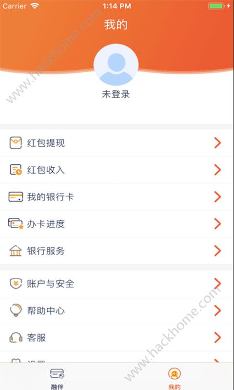 �ڰ�app��׿�ֻ�������ͼ2: