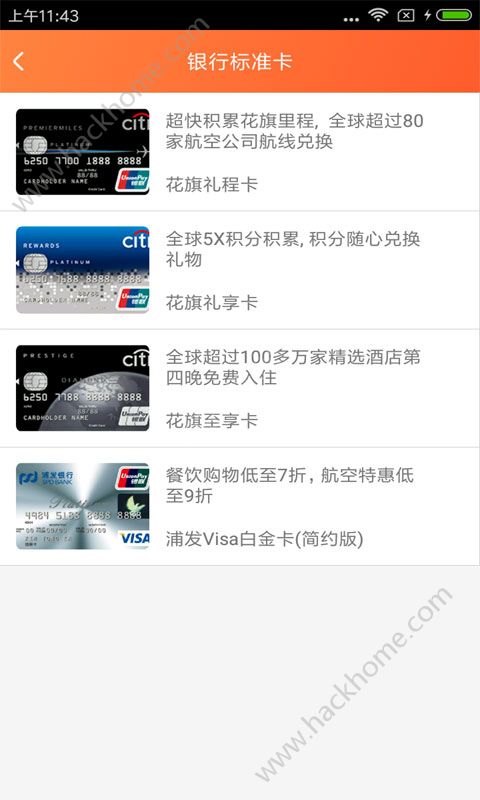 �ڰ�app��׿�ֻ�������ͼ5: