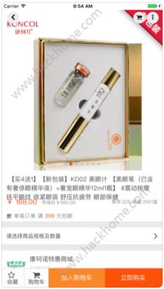 ����ŵ�̳ǹٷ�app�����ֻ���ͼ3: