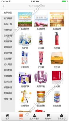 ����ŵ�̳ǹٷ�app�����ֻ���ͼ5: