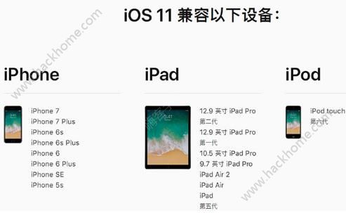 iOS11.3 Beta1ºĵƻiOS11.3 Beta1ô[ͼ]ͼƬ2
