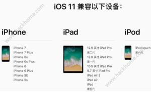 iOS11.3 Beta1ºĵƻiOS11.3 Beta1ôͼƬ2