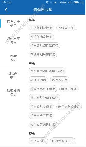 ϣappֻذװͼ3: