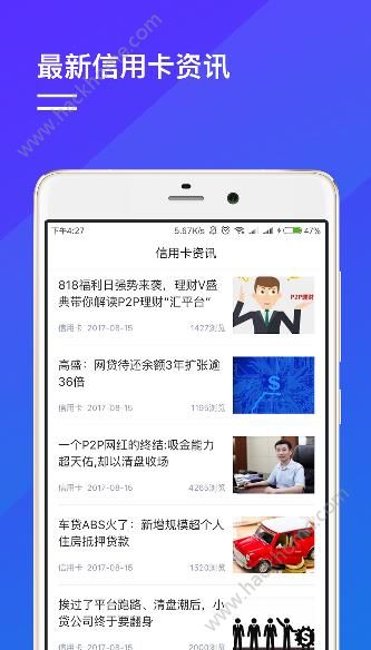 С�׿��ܼ�app�ٷ��ֻ�������ͼ4: