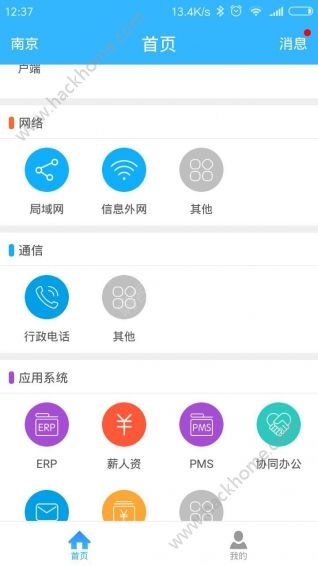 ��ͨeά����app�����ֻ�������ͼ2: