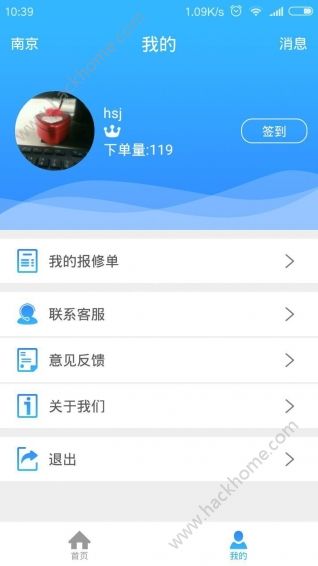 ��ͨeά����app�����ֻ�������ͼ4: